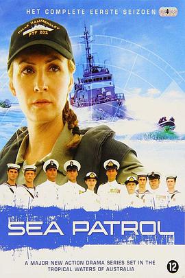 海岸巡警 第四季 第07集