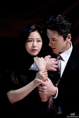 悲伤时爱你 第28集