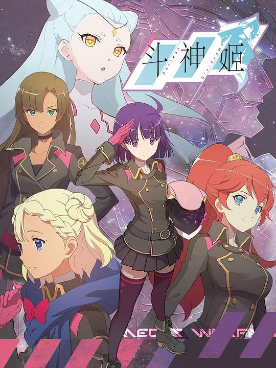 斗神姬 第02集
