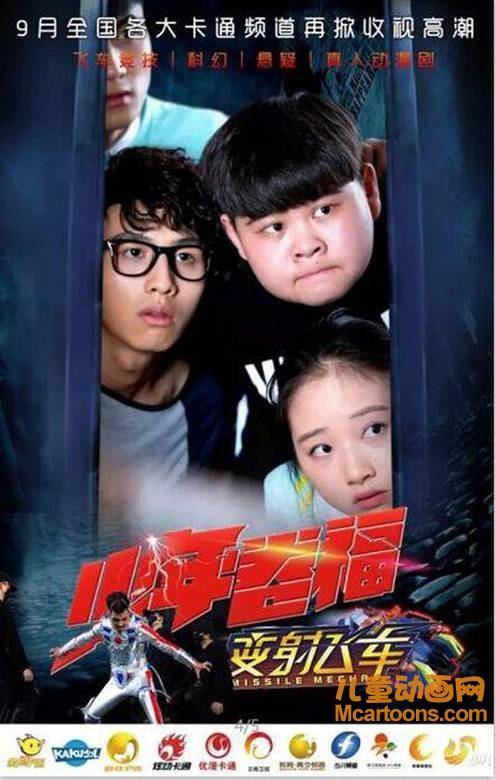 少年卷福 第36集