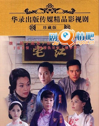 第一剧场 第170集
