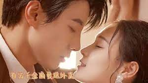 首富千金偏爱送外卖 第63集