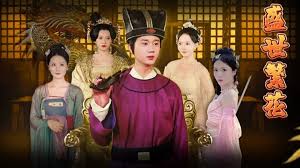 盛世繁花 第03集