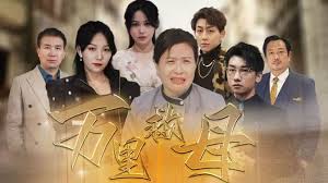 万里救母 第74集