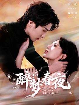 三秒预见你(全集)