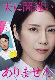 毫无疑问是我丈夫(全集)