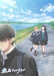 雾尾粉丝俱乐部