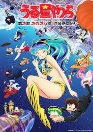 福星小子新作 第二季 第12集