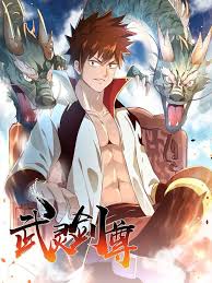 武灵剑尊 第08集
